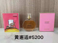 CHANEL Chance Eau de Parfum 100ml / 3.4 fl oz Women’s Perfume